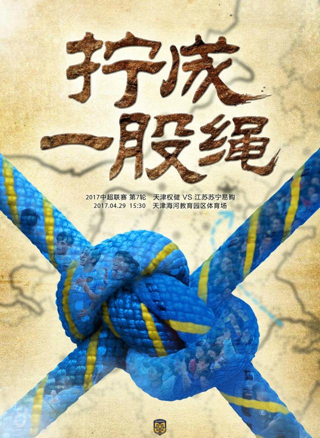 迪士尼真人版《胡桃夹子与四个王国》曝光多张新海报，在E.T.A.霍夫曼原著基础上，电影团队受柴可夫斯基版芭蕾舞剧的视觉启发，构建了由四个神奇国度构成的绚烂魔法王国